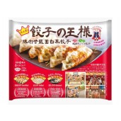 餃子王樣-豚肉甘藍圓白菜餃子	230g
